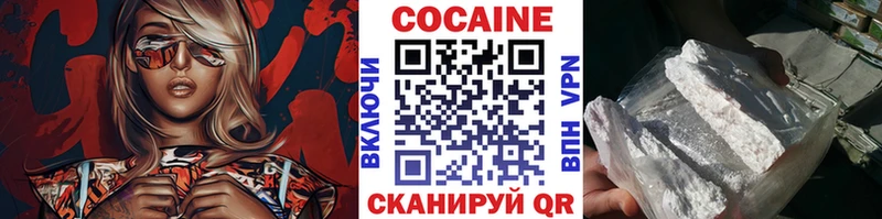 Купить закладку КОКАИН  Галлюциногенные грибы  Меф мяу мяу  ГАШ  МАРИХУАНА  Кировград