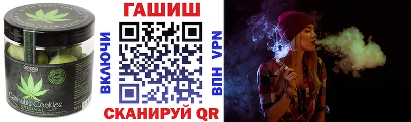 Купить где  Кировград  Еда ТГК конопля 