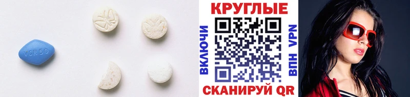 Ecstasy DUBAI  Купить где  Кировград 