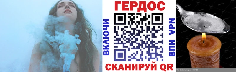Купить  Кировград  Героин гречка 