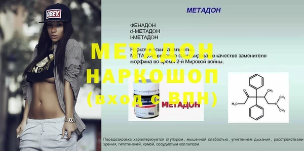 МДПВ Зеленокумск