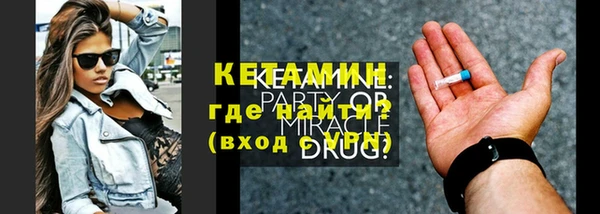 стаф Краснослободск