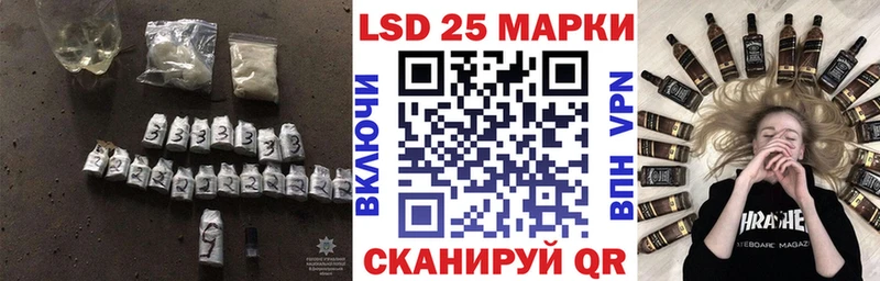 LSD-25 экстази кислота  Купить где  Кировград 