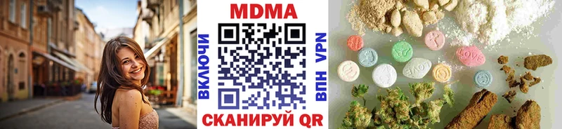 MDMA Molly  Купить где  Кировград 