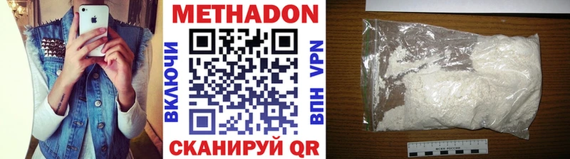 МЕТАДОН мёд Кировград