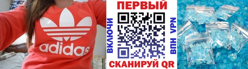 Купить закладки  Кировград  Метамфетамин витя 