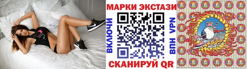 Марки NBOMe 1,8мг  Купить где  Кировград 