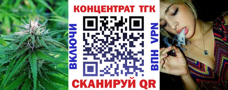 Дистиллят ТГК вейп с тгк  Купить закладки  Кировград 